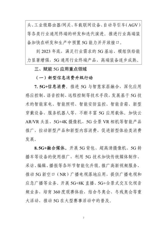 微信图片_20210501152705.jpg