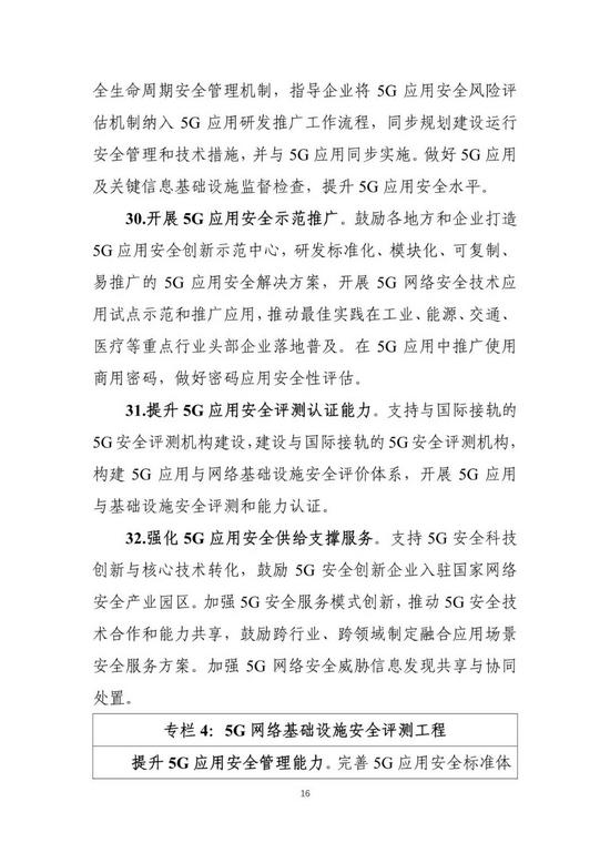 微信图片_20210501153253.jpg