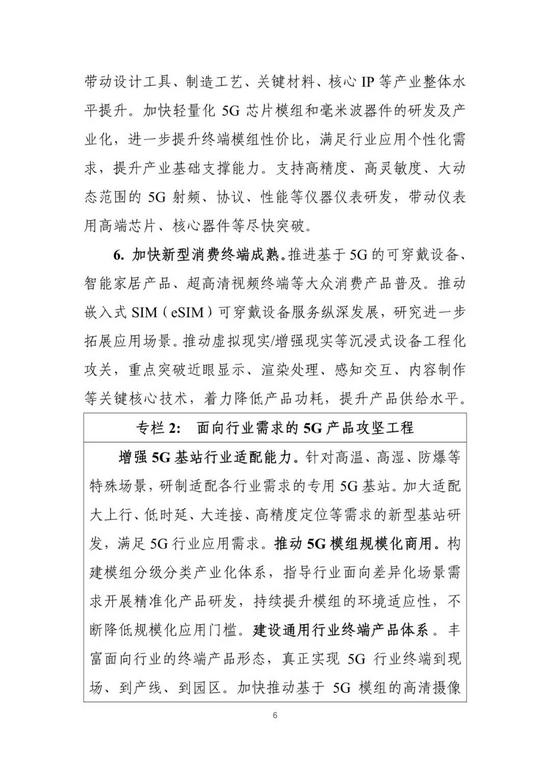 微信图片_20210501152645.jpg
