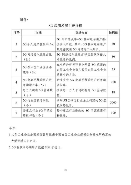 微信图片_20210501153359.jpg