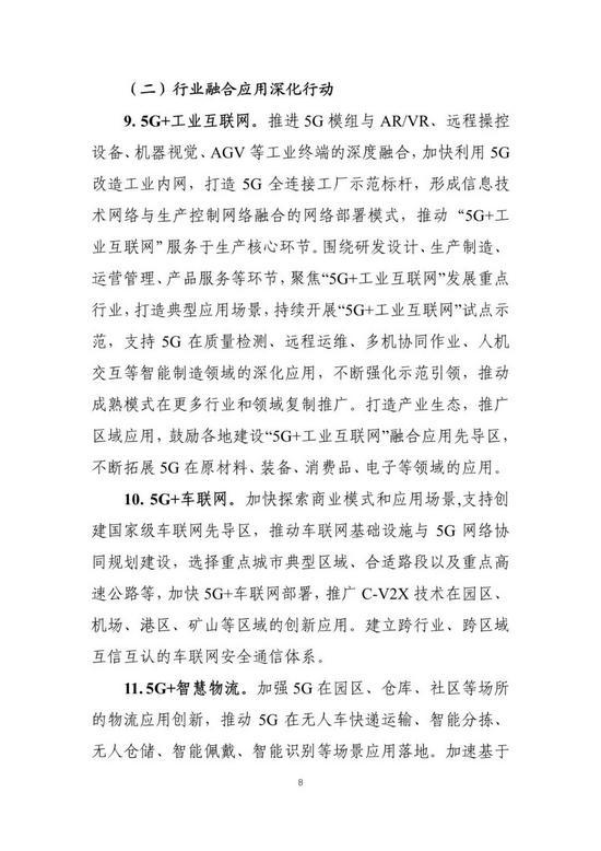 微信图片_20210501152727.jpg