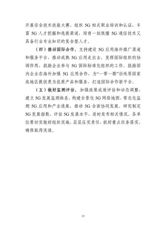 微信图片_20210501153342.jpg