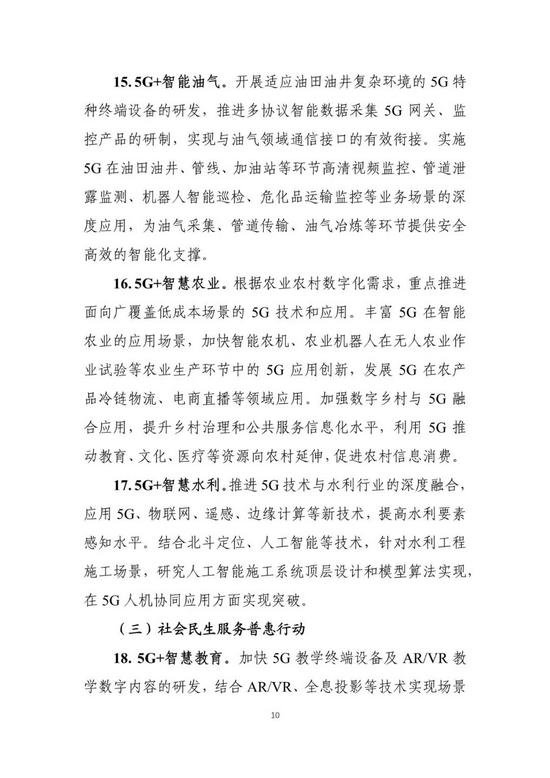 微信图片_20210501152830.jpg
