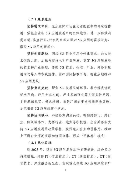 微信图片_20210501151926.jpg