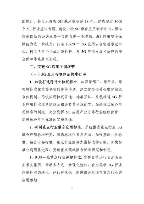 微信图片_20210501152606.jpg