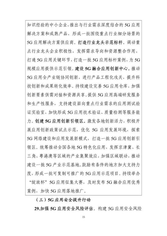 微信图片_20210501153234.jpg